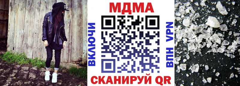как найти закладки  Сухой Лог  МДМА crystal 