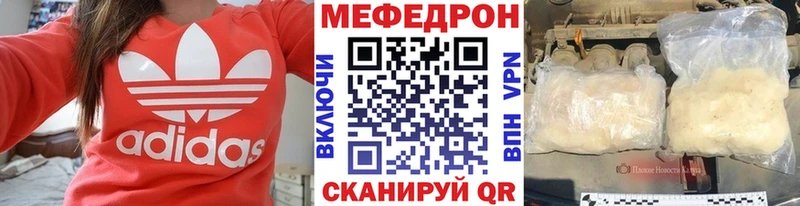 МЕФ мука  Сухой Лог 