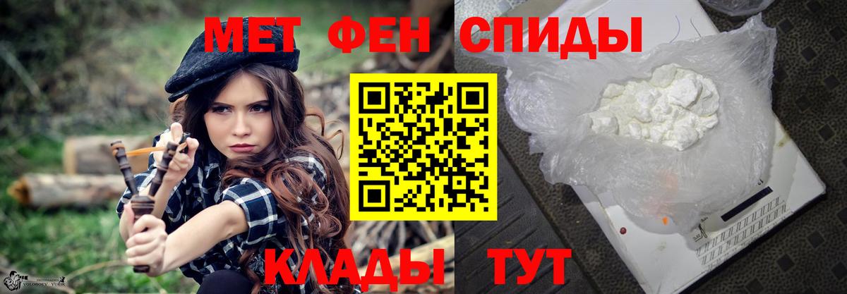 Метамфетамин кристалл Сухой Лог