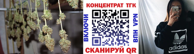 закладка  Сухой Лог  ТГК вейп с тгк 