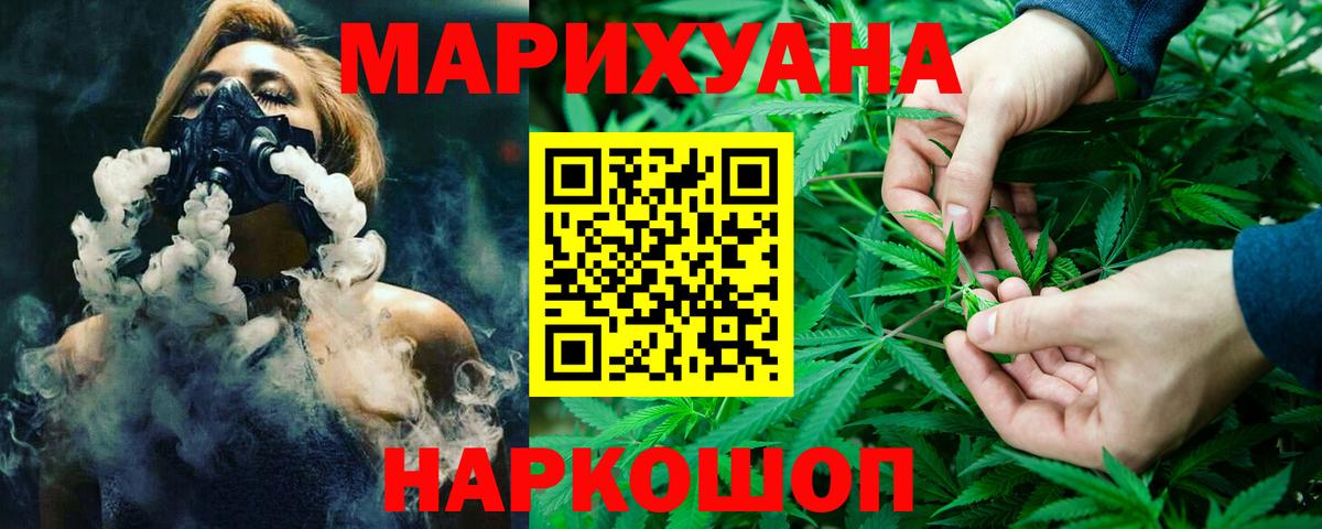 МАРИХУАНА OG Kush Сухой Лог